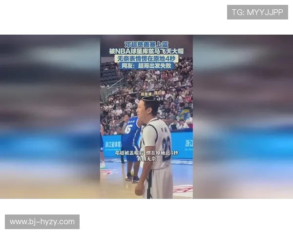 姚基金慈善赛中国队逆转国际队 邓超搞笑互动布朗库兹马暴扣惊艳全场 姚基金慈善赛中国队逆转国际队 邓超搞笑互动布朗库兹马暴扣惊艳全场