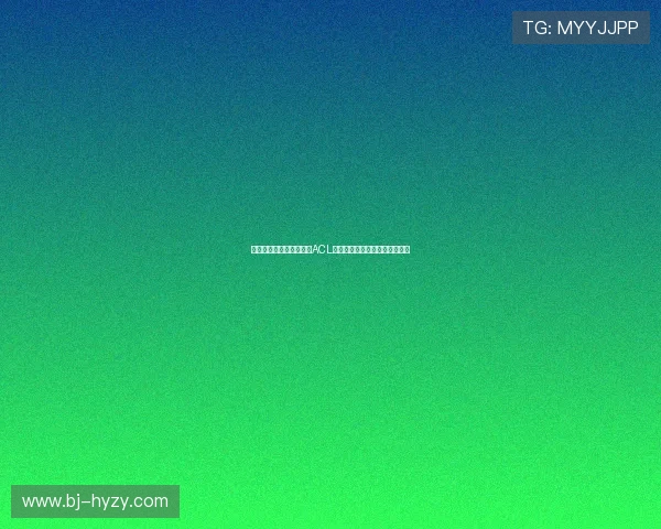 热刺中场麦迪逊遭遇严重ACL伤病预计缺席新赛季大部分比赛 热刺中场麦迪逊遭遇严重ACL伤病预计缺席新赛季大部分比赛