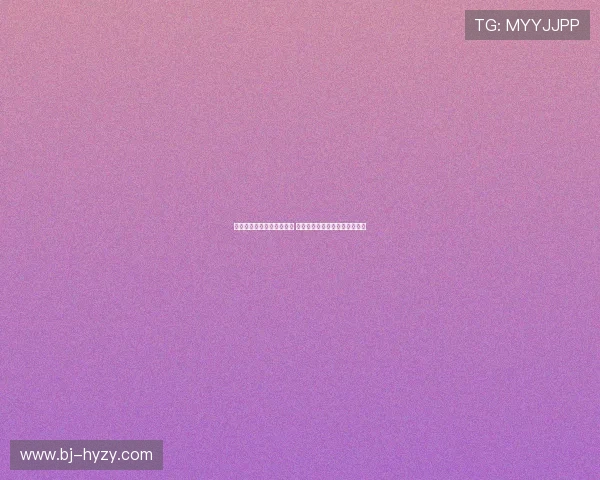 拜仁迎来年轻球员锻炼良机 当前是培养未来核心的最佳时机