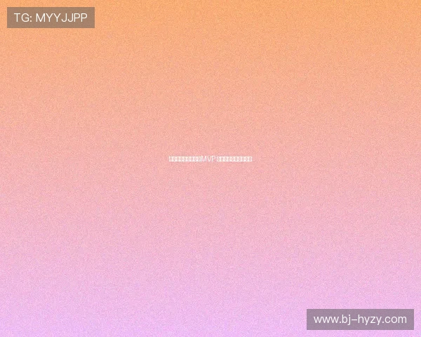 胡金秋一季荣获冠军MVP 只待国家队冲击新高峰