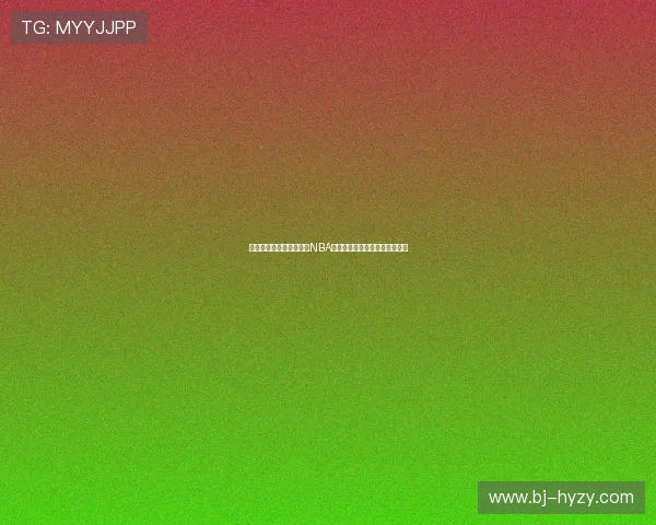 林葳晒与美籍训练师备战NBA选秀球迷热烈互动纷纷留言加油